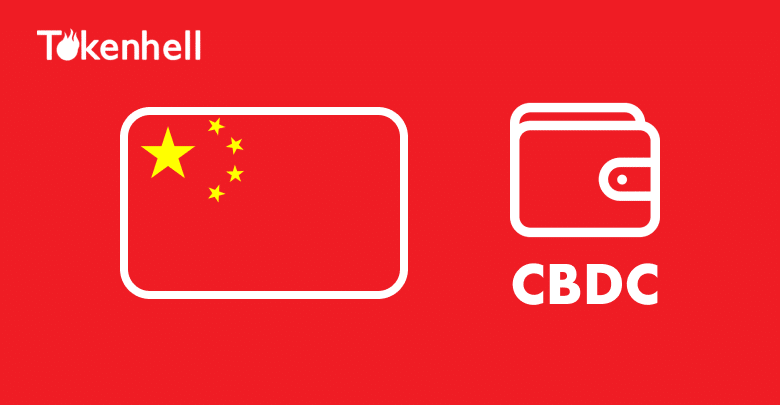 2_5291914477682305511 China CBDC - Tokenhell