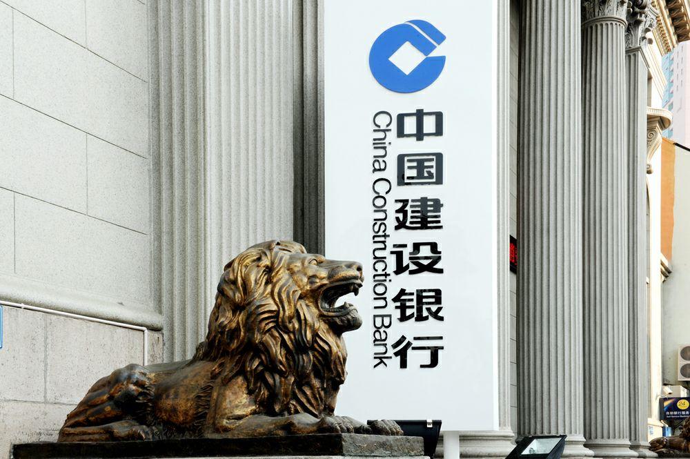 China Construction Bank - Tokenhell