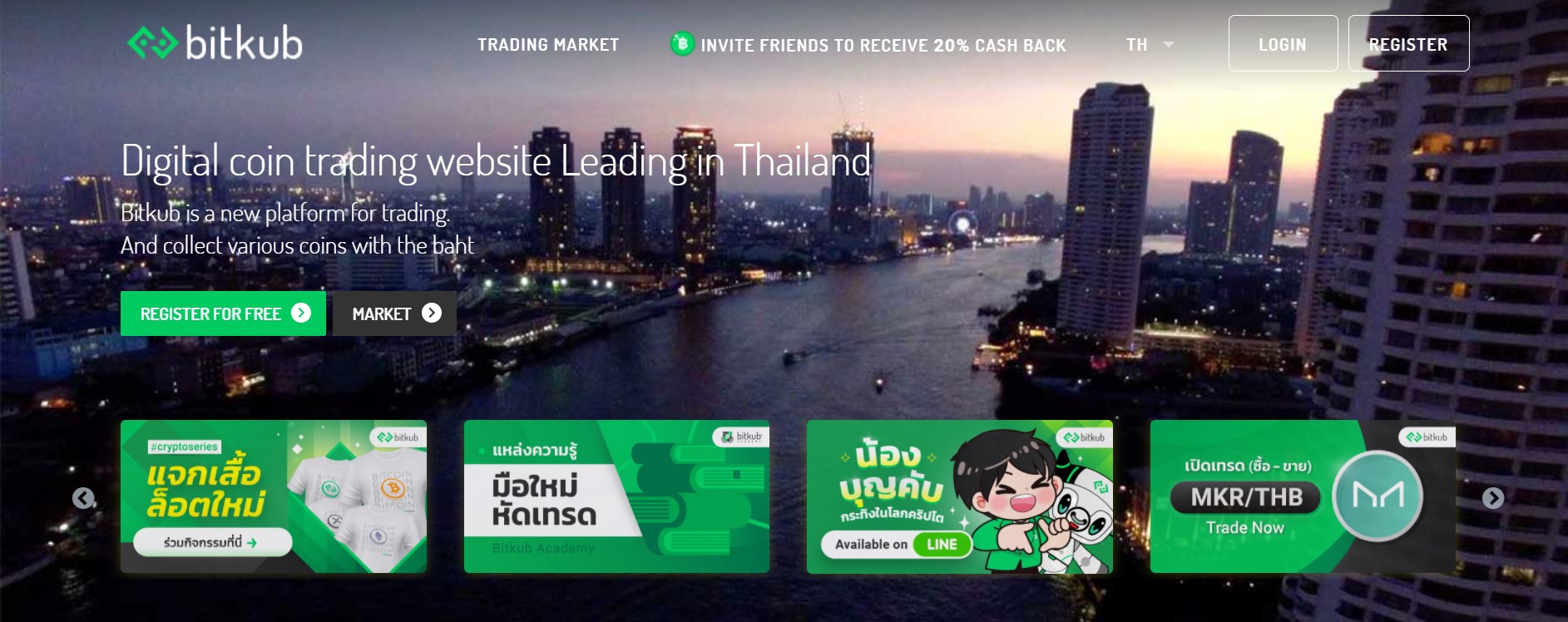 Bitkub website