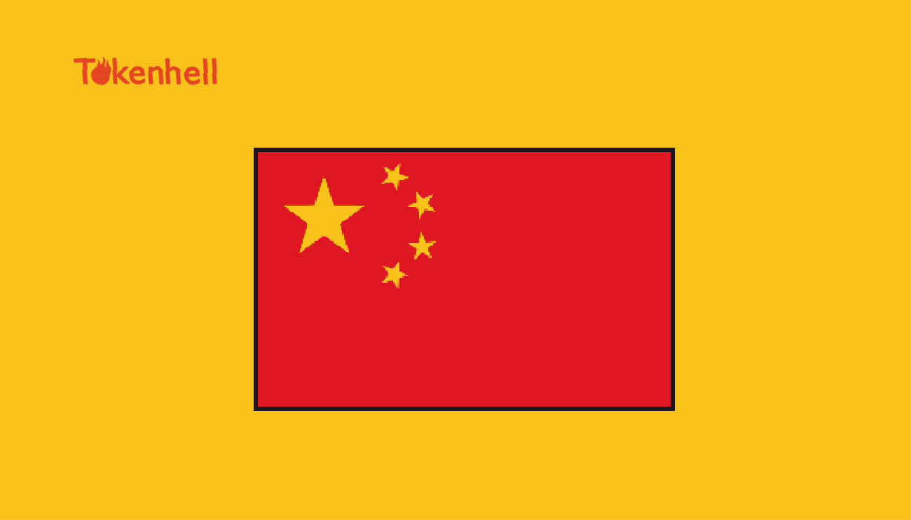 china-close - Tokenhell