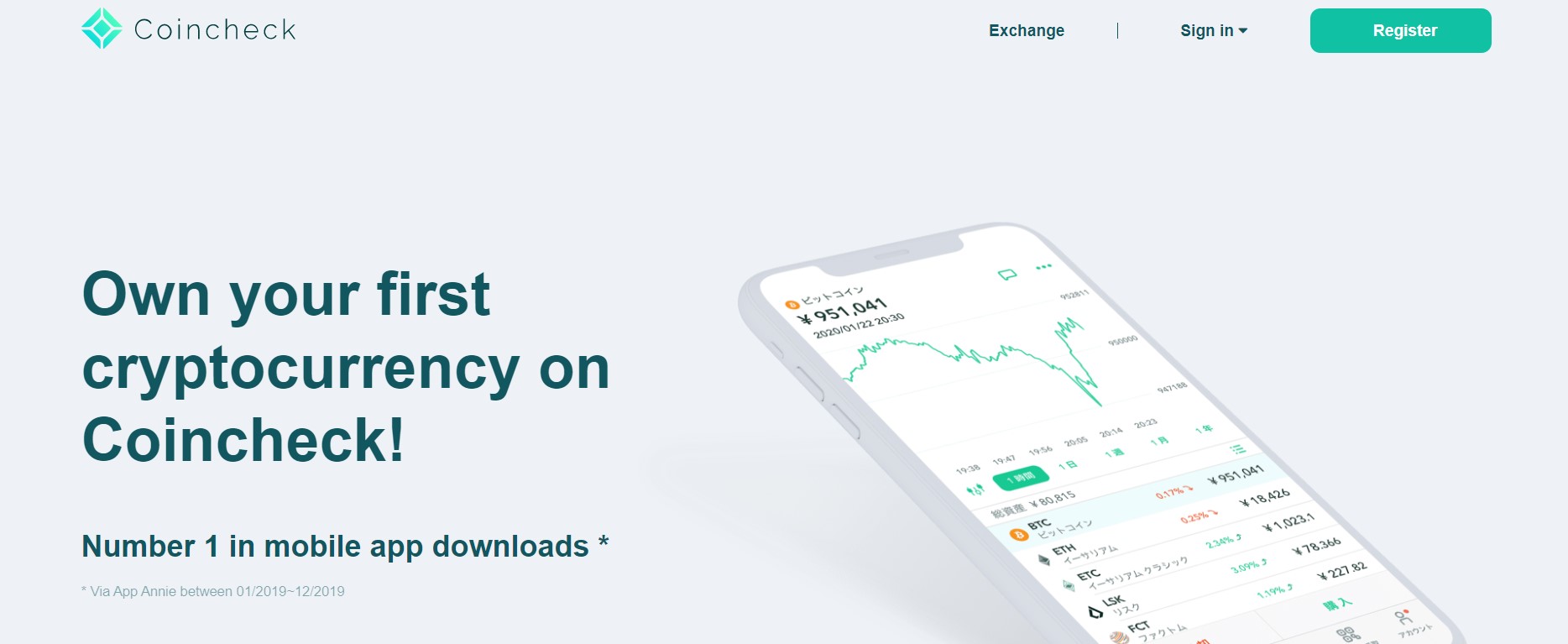 coincheck - Tokenhell Coincheck website