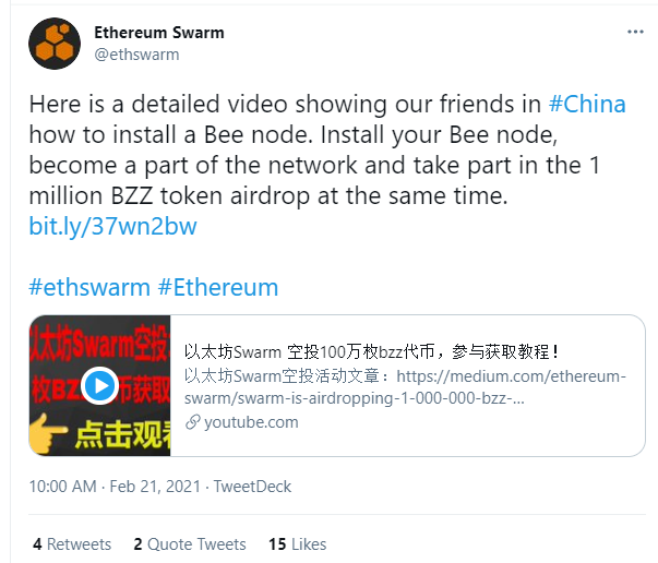 ethereum-swarm-tweet - Tokenhell