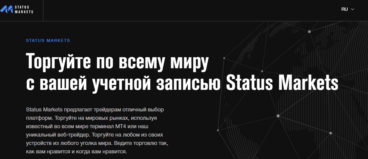 status-markets-2 - Tokenhell Status Markets