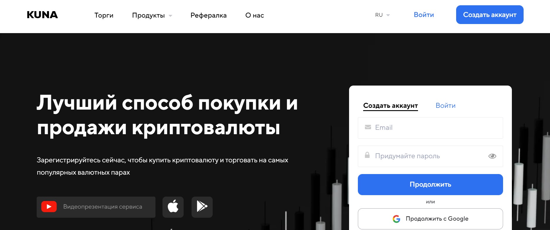 Kuna website