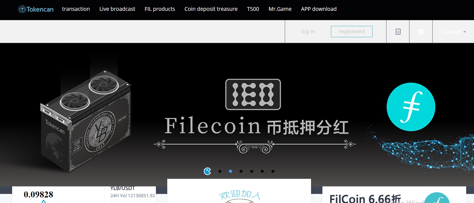Tokencan website